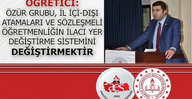 MEHMET ALPER ÖĞRETİCİ: ÖZÜR GRUBU, İL İÇİ-DIŞI ATAMALARI VE SÖZLEŞMELİ ÖĞRETMENLİĞİN İLACI YER DEĞİŞTİRME SİSTEMİNİ DEĞİŞTİRMEKTİR